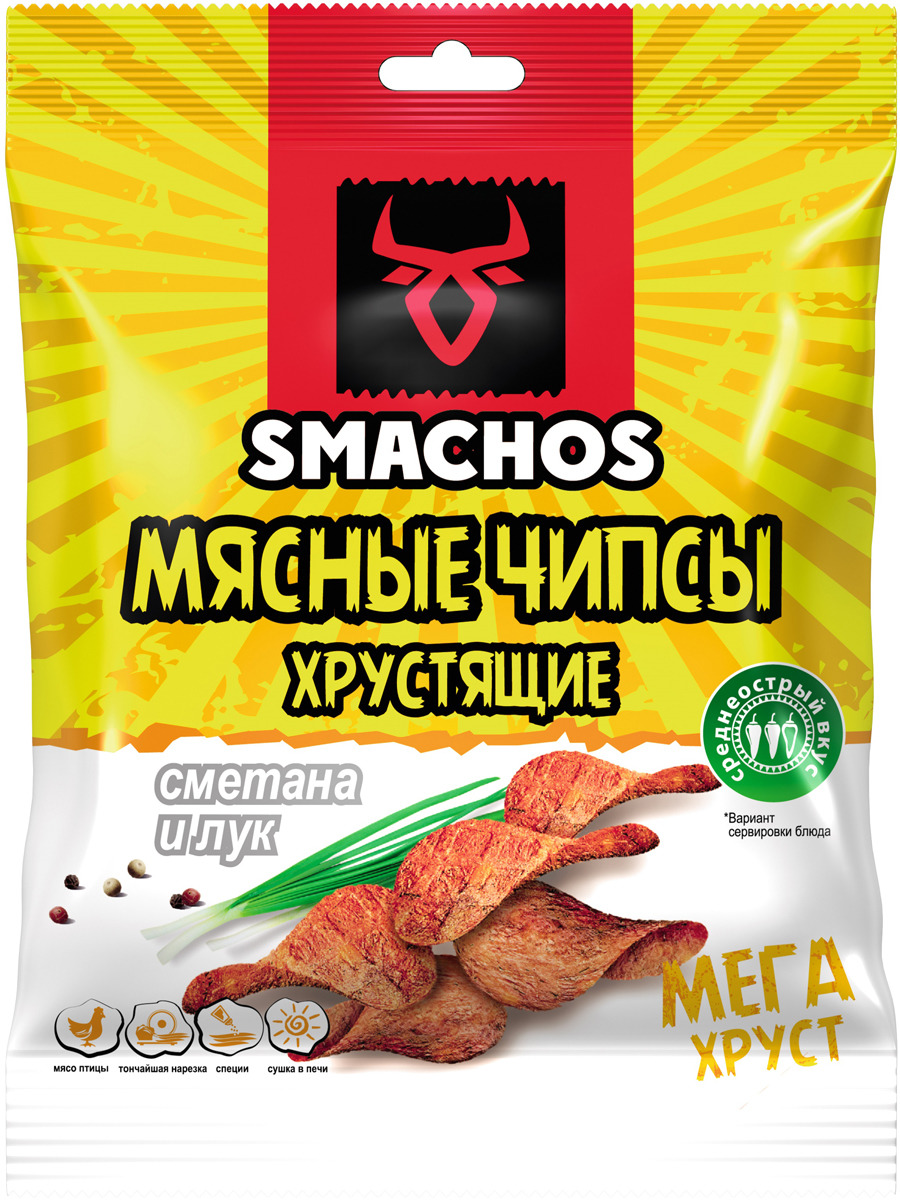 фото Мясные чипсы Smachos Хрустящие, со вкусом сметаны и лука, 25 г