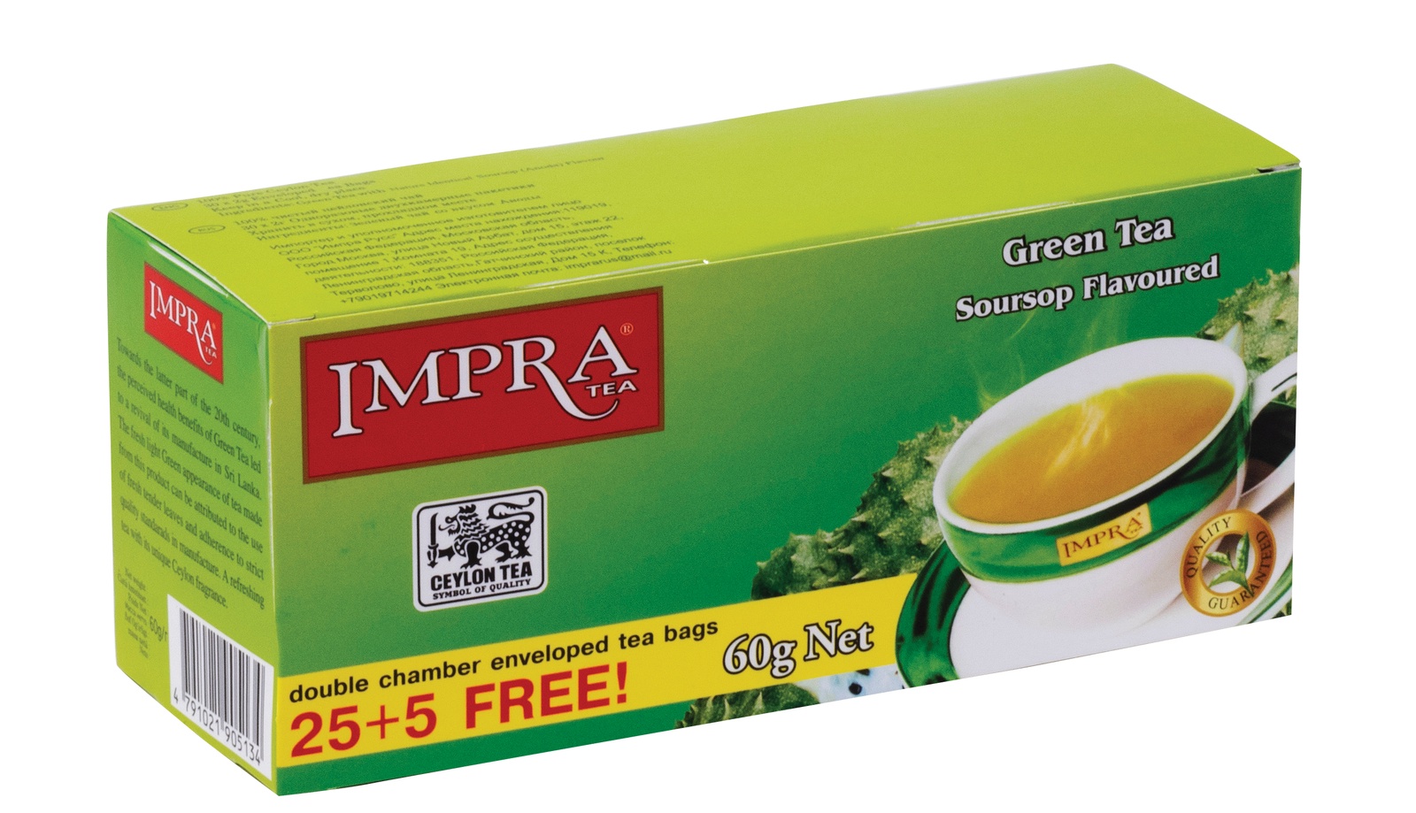 Чай с саусепом купить. Чай Импра зеленая пачка. Импра 250 пак 2г с Ярл ХОРЕКА зеленый чай двухкамерный. Impra чай зеленый 2*25. Чай Импра зеленый 25пак.
