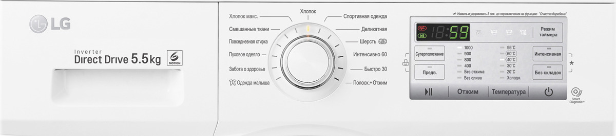 фото Стиральная машина LG FH0M8MD0, белый