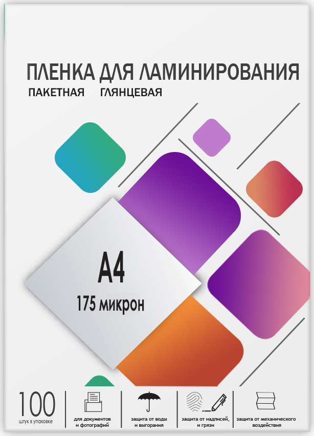 Пленка для ламинирования Гелеос LPA4-175, 216 х 303, 175 мкм, 100 шт Пленка для ламинирования Гелеос LPA4-175, 216 х 303, 175 мкм, 100 шт