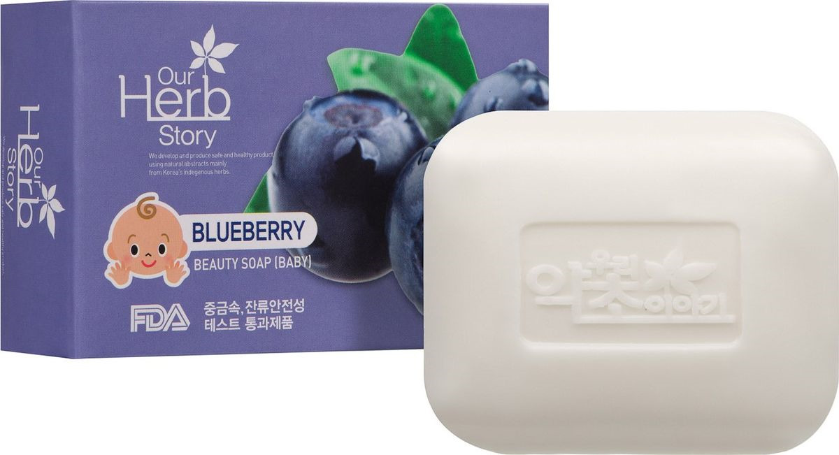 Детское мыло Korea Our Herb Story Blueberry, с экстрактом голубики, 100 г