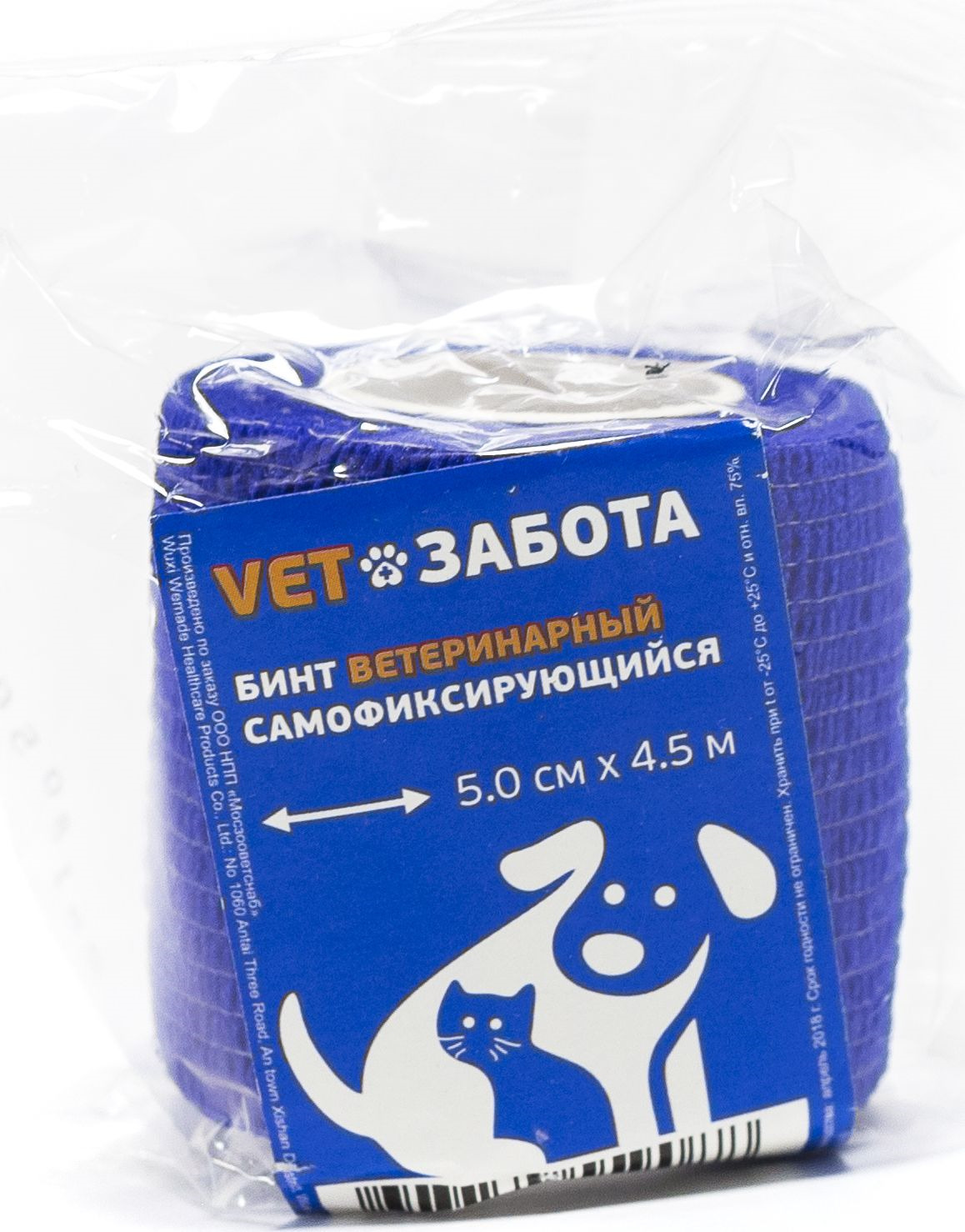 Бинт ветеринарный Vetзабота, самофиксирующийся, синий, 5 см х 4,5 м