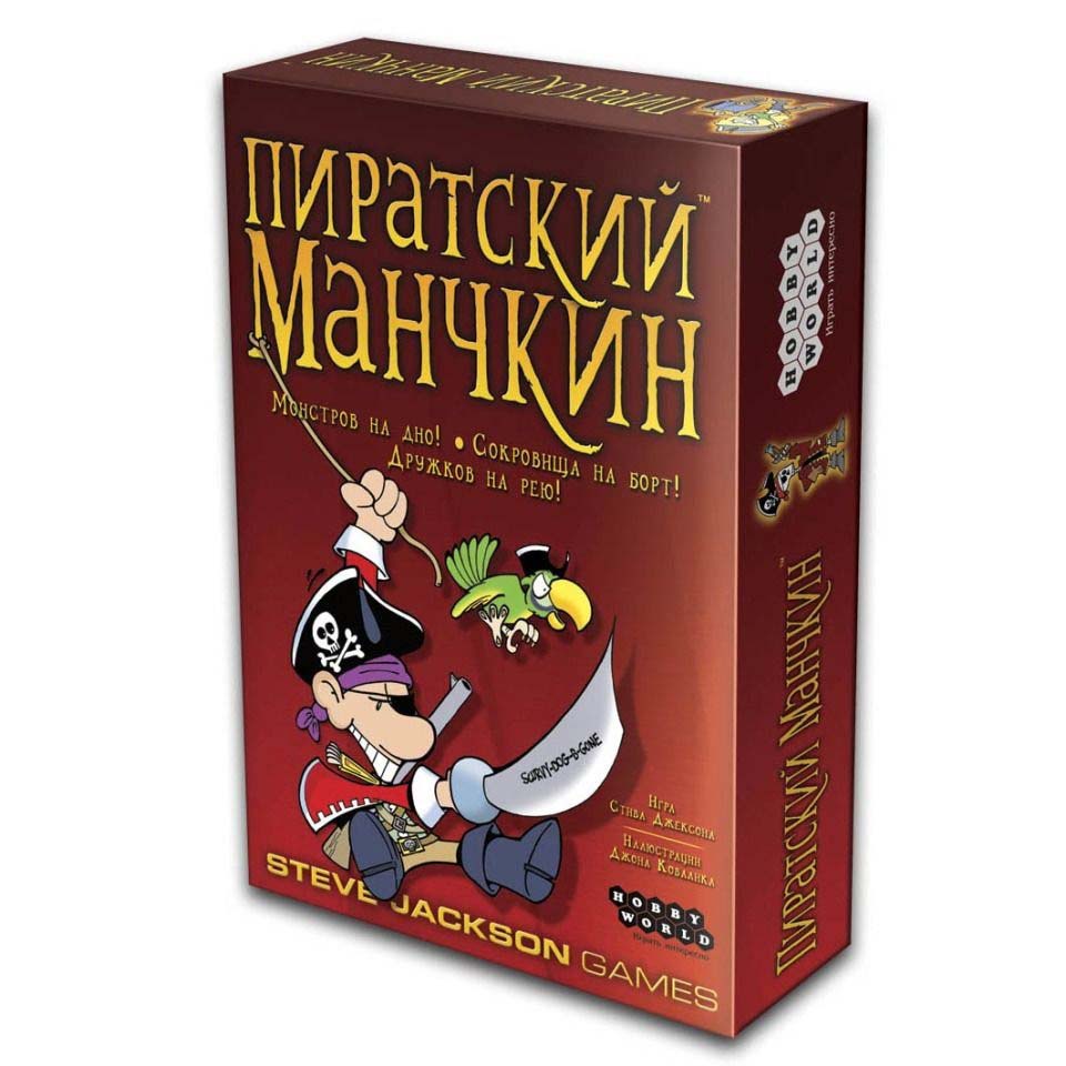 фото Настольная игра Hobby World Пиратский Манчкин