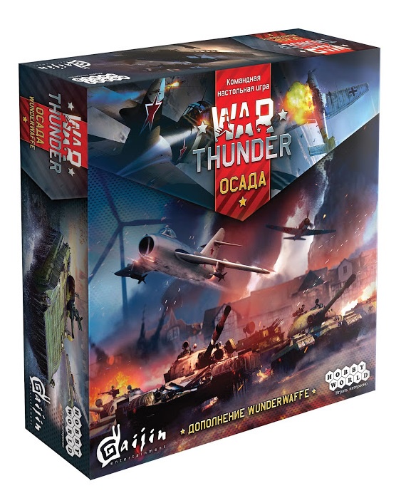 фото Настольная игра Hobby World War Thunder: Осада. Wunderwaffe