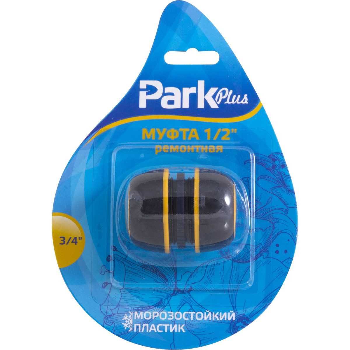 фото Муфта ремонтная Park 3/4", DY8013DL, зеленый, черный