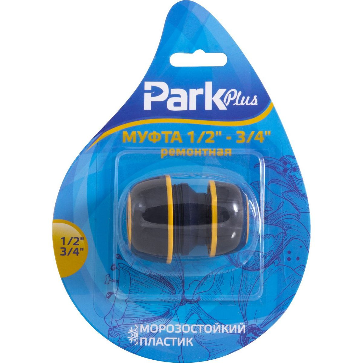 фото Муфта ремонтная Park 1/2"-3/4", DY8026DL, зеленый, черный