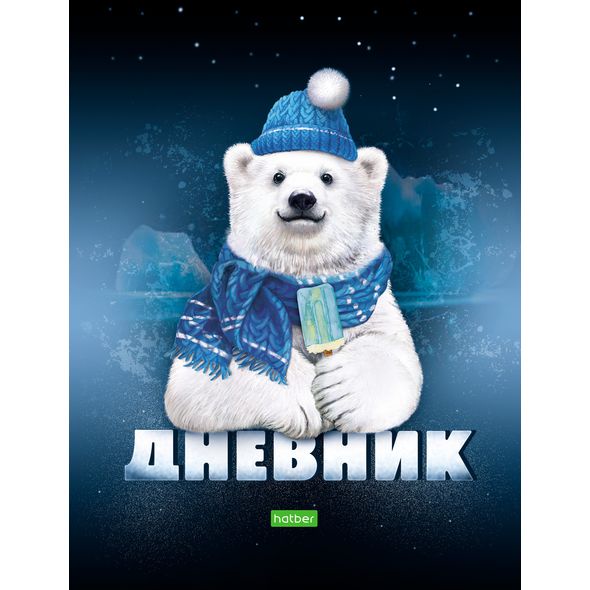 HATBER Дневник школьный HATBER Дневник школьный