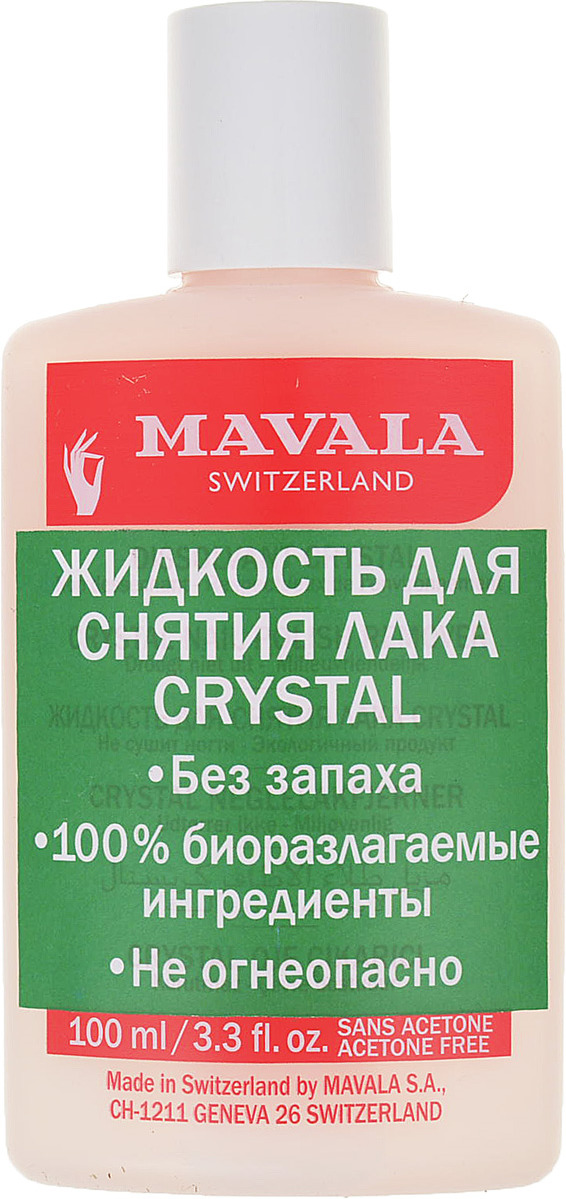 фото Mavala Жидкость для снятия лака Crystal 100 мл