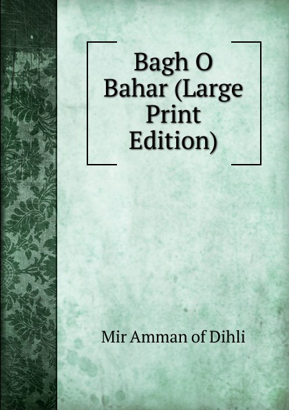 Bagh O Bahar (Large Print Edition)