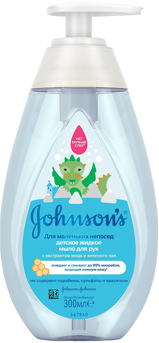 фото Детское жидкое мыло Johnson's Baby Для маленьких непосед, 300 мл