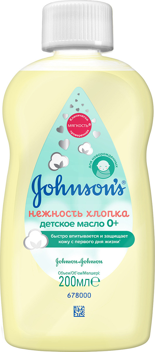 фото Детское масло Johnson's Baby Нежность хлопка, 200 мл