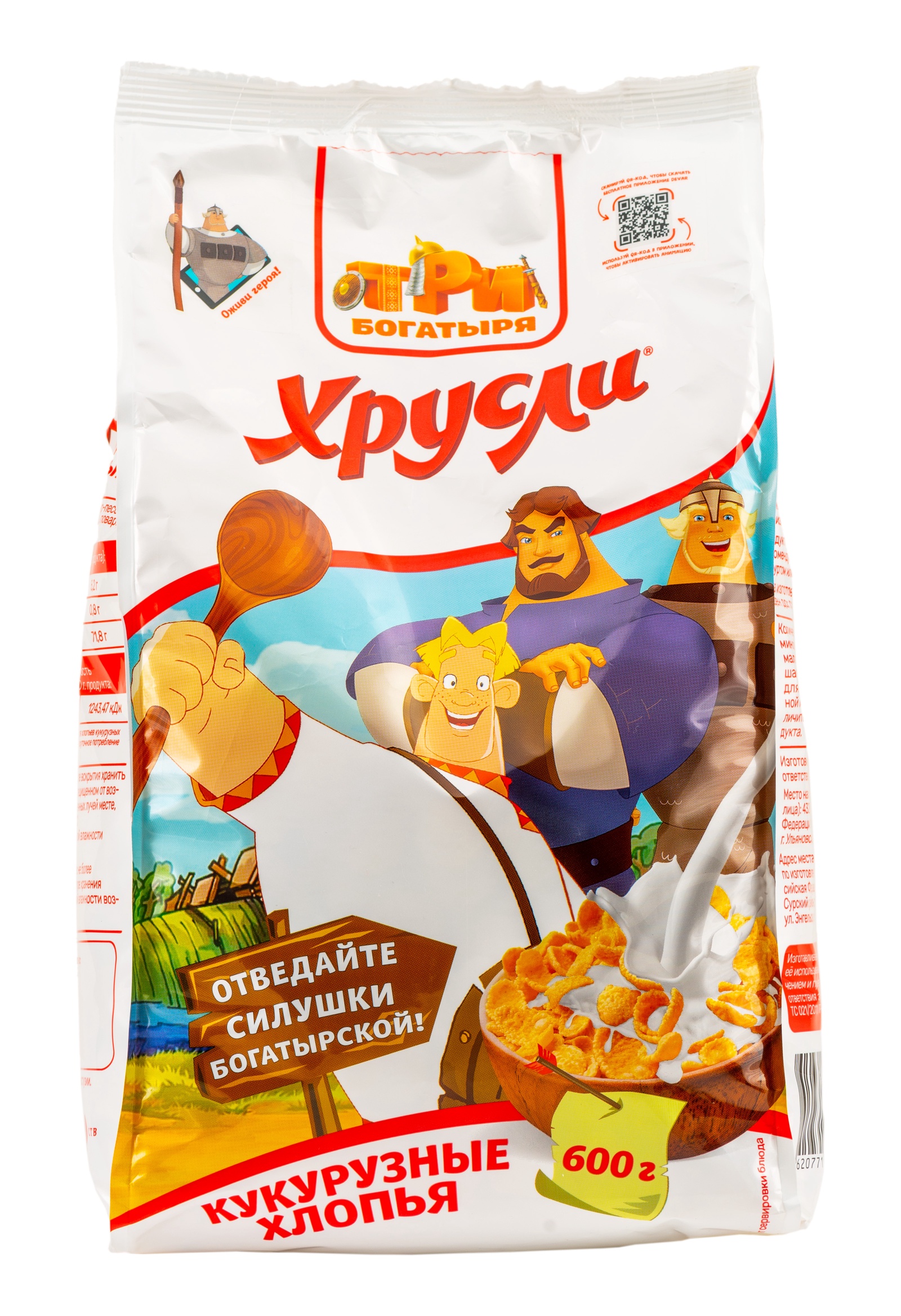 Сухой Завтрак Три Друга Купить