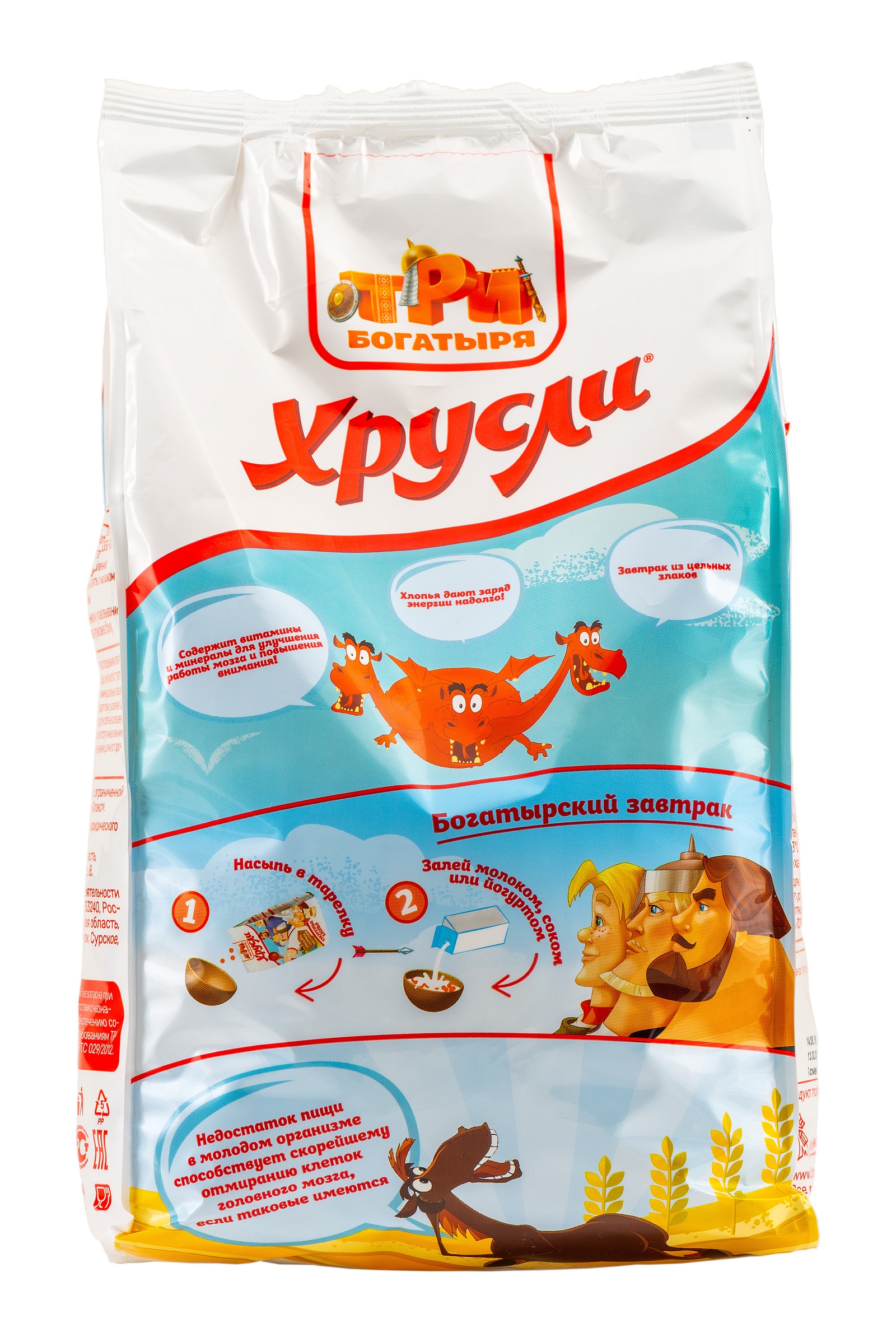 Сухой Завтрак Три Друга Купить