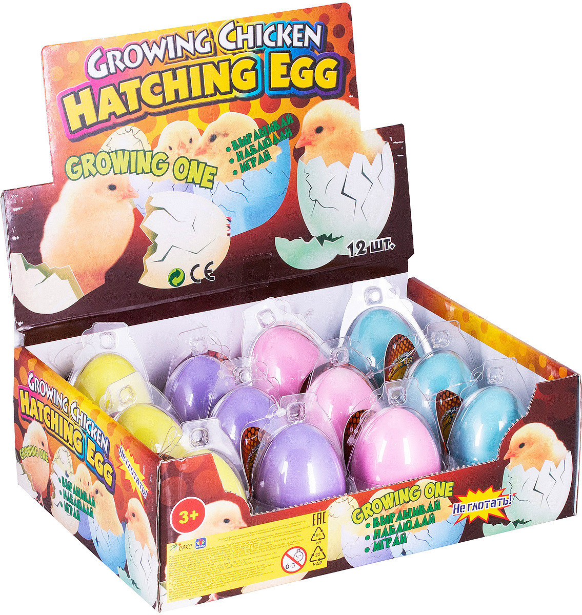 Яйцо с игрушкой купить. Игрушка в яйце. Растущая игрушка в яйце. Цыпленок в яйце игрушка. Игрушки которые вылупляются.