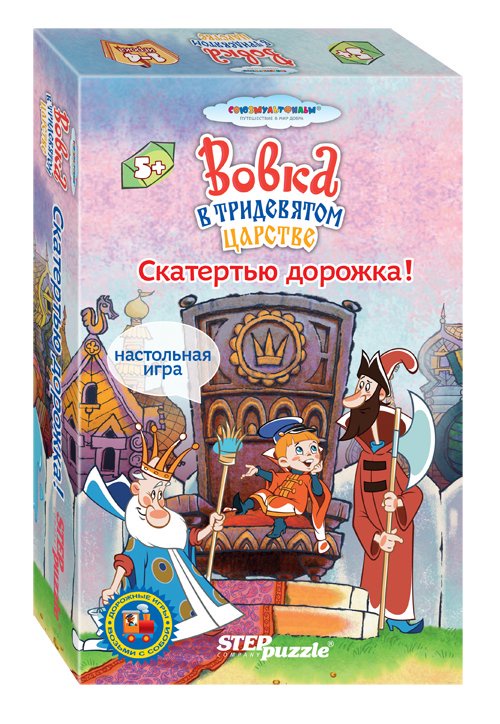 фото Настольная игра Step Puzzle Дорожные игры. Скатертью дорожка!