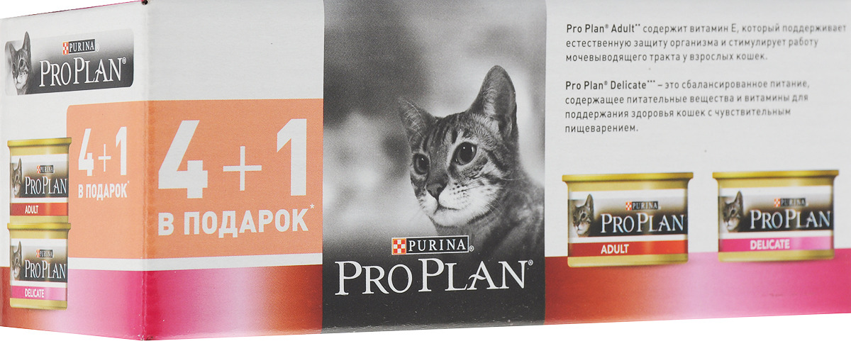 Pro plan беззерновой. Pro Plan "Adult" консервы 85 гр для кошек курица. Корм для котят Purina Pro Plan Nutrisavour беззерновой, с индейкой 5шт. Х 85 Г. Корм для кошек Purina Pro Plan Adult с курицей 24шт. Х 85 Г. Корм для кошек Purina Pro Plan delicate беззерновой, с индейкой 24шт. Х 85 Г.