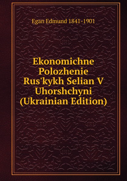Ekonomichne Polozhenie Rus.kykh Selian V Uhorshchyni (Ukrainian Edition)