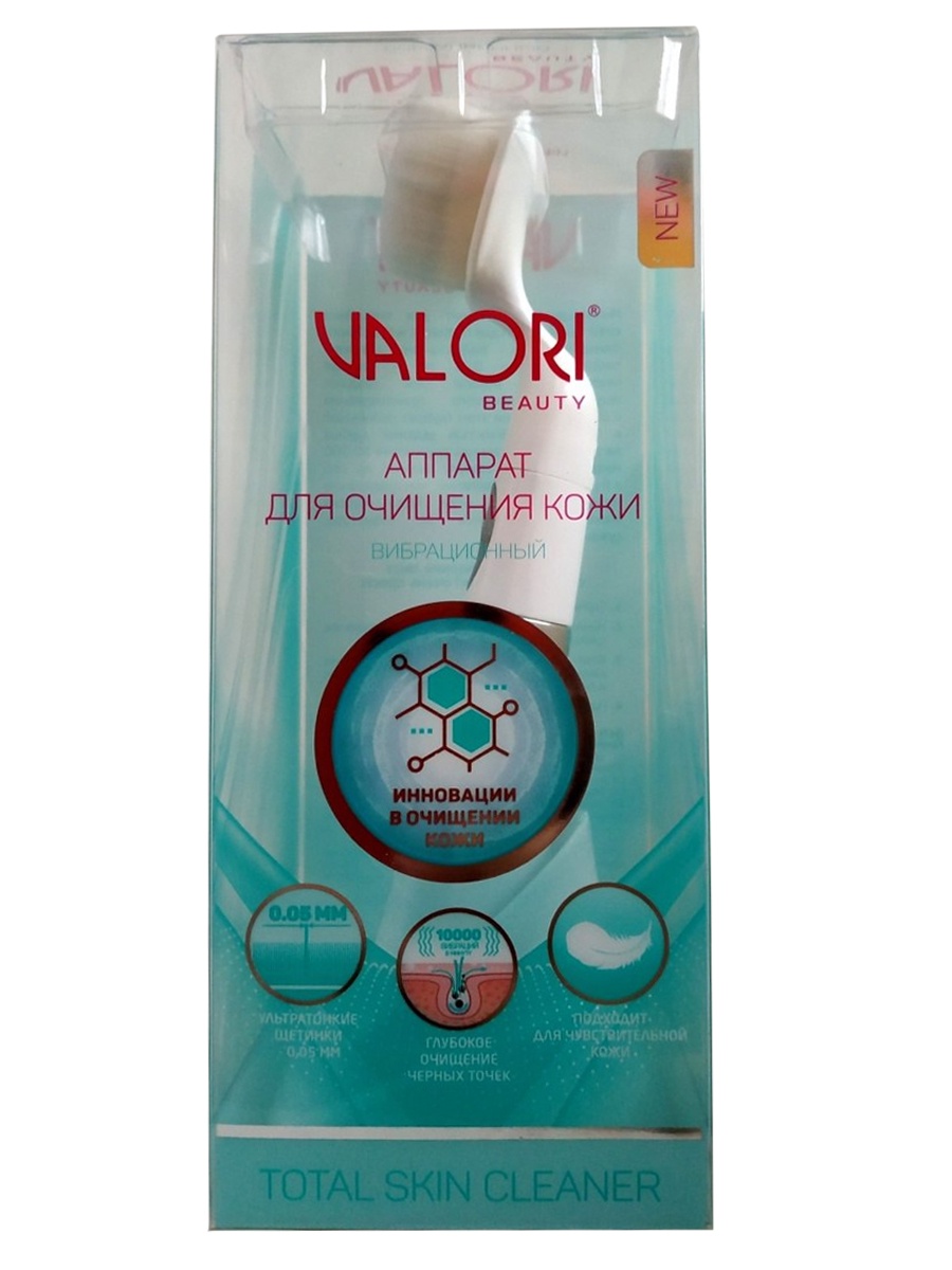 фото Косметологический инструмент Valori Total skin cleaner 4690471119170