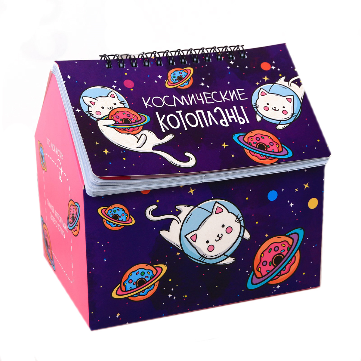 фото Канцелярский набор ArtFox Шкатулка - домик Космокот, с планером, 4121891, фиолетовый