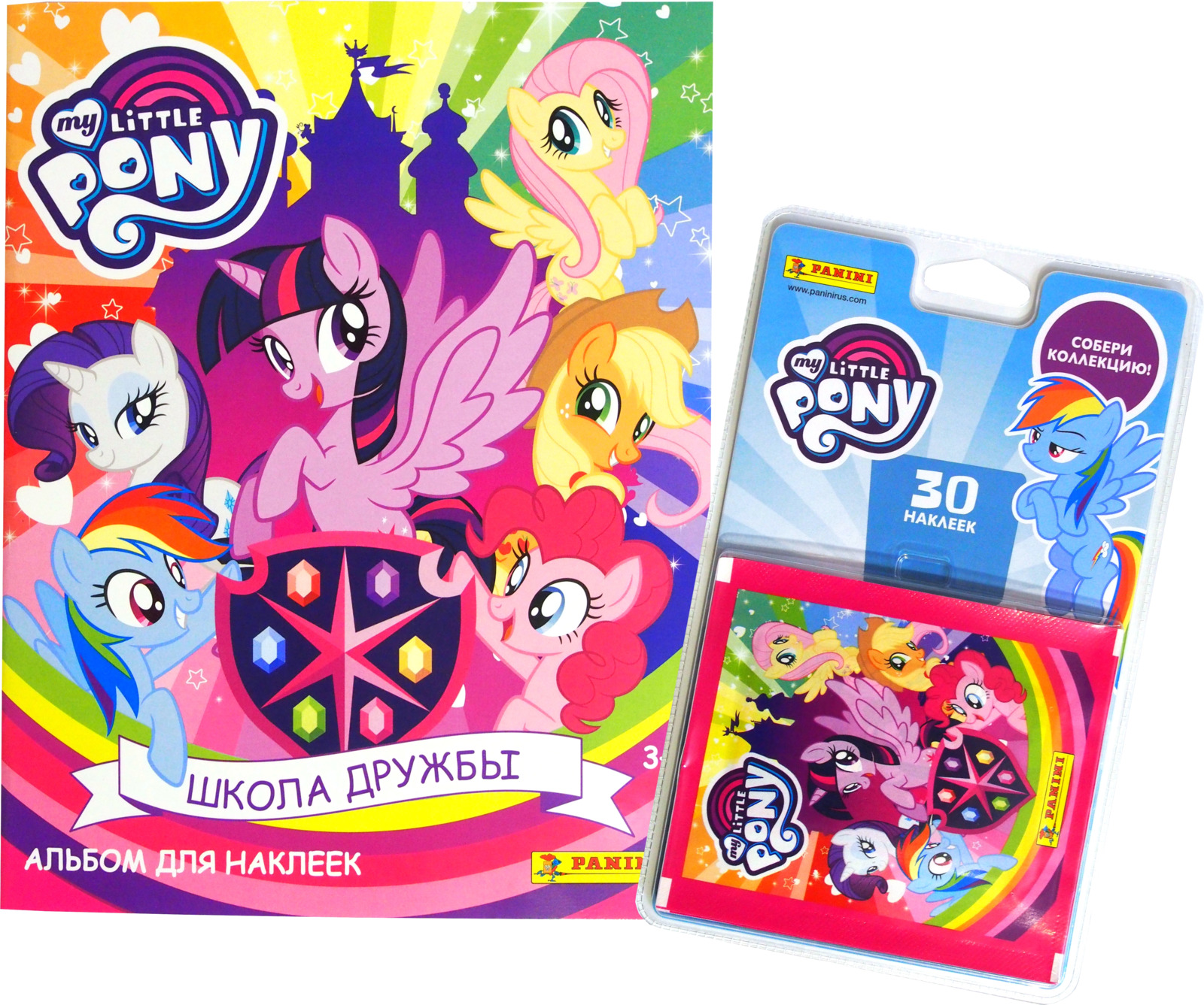 My little Pony альбом Panini. Наклейки Панини пони. Журнал с наклейками для девочек. Пони игрушка с наклейками.