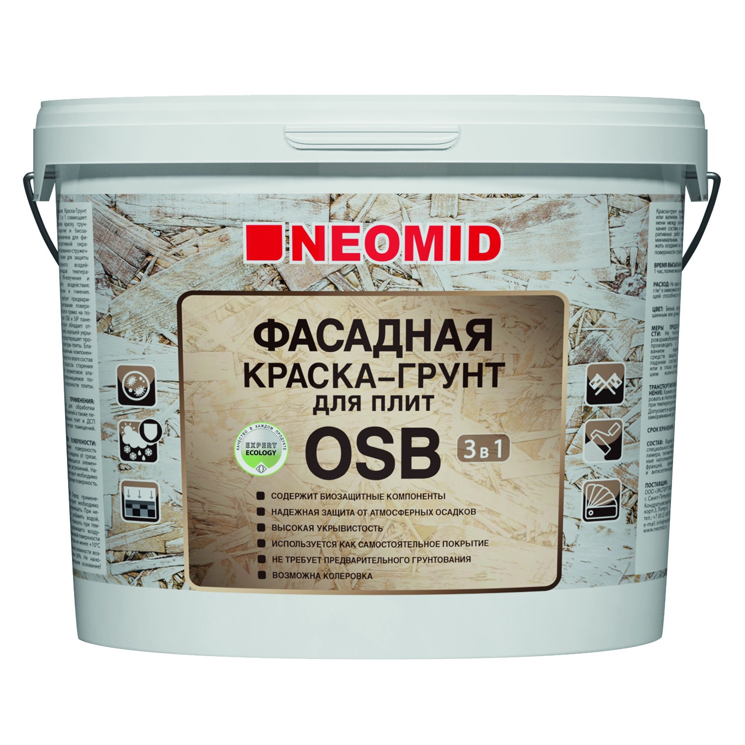 Краска-грунт NEOMID для OSB, фасадная, 14 кг