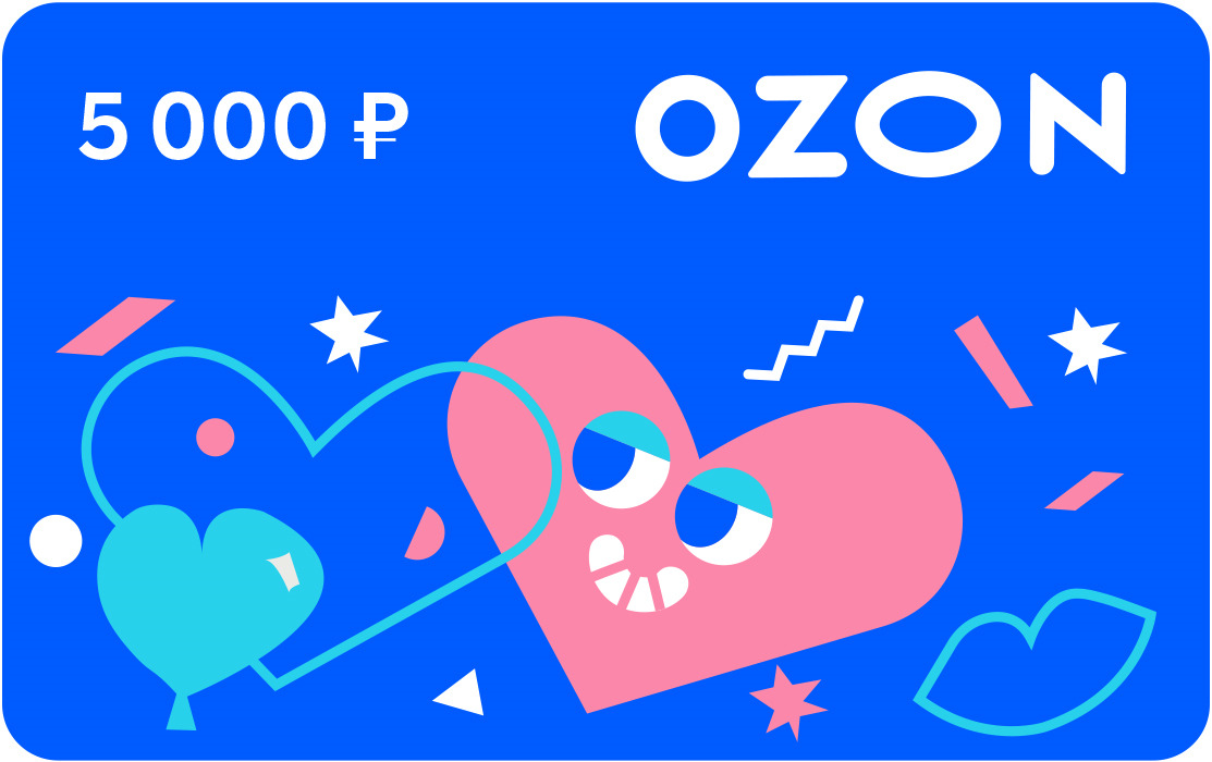 Сертификат ozon. Подарочный сертификат Озон. Подарочныйсертифиеат Озон. Подарочная карта OZON.