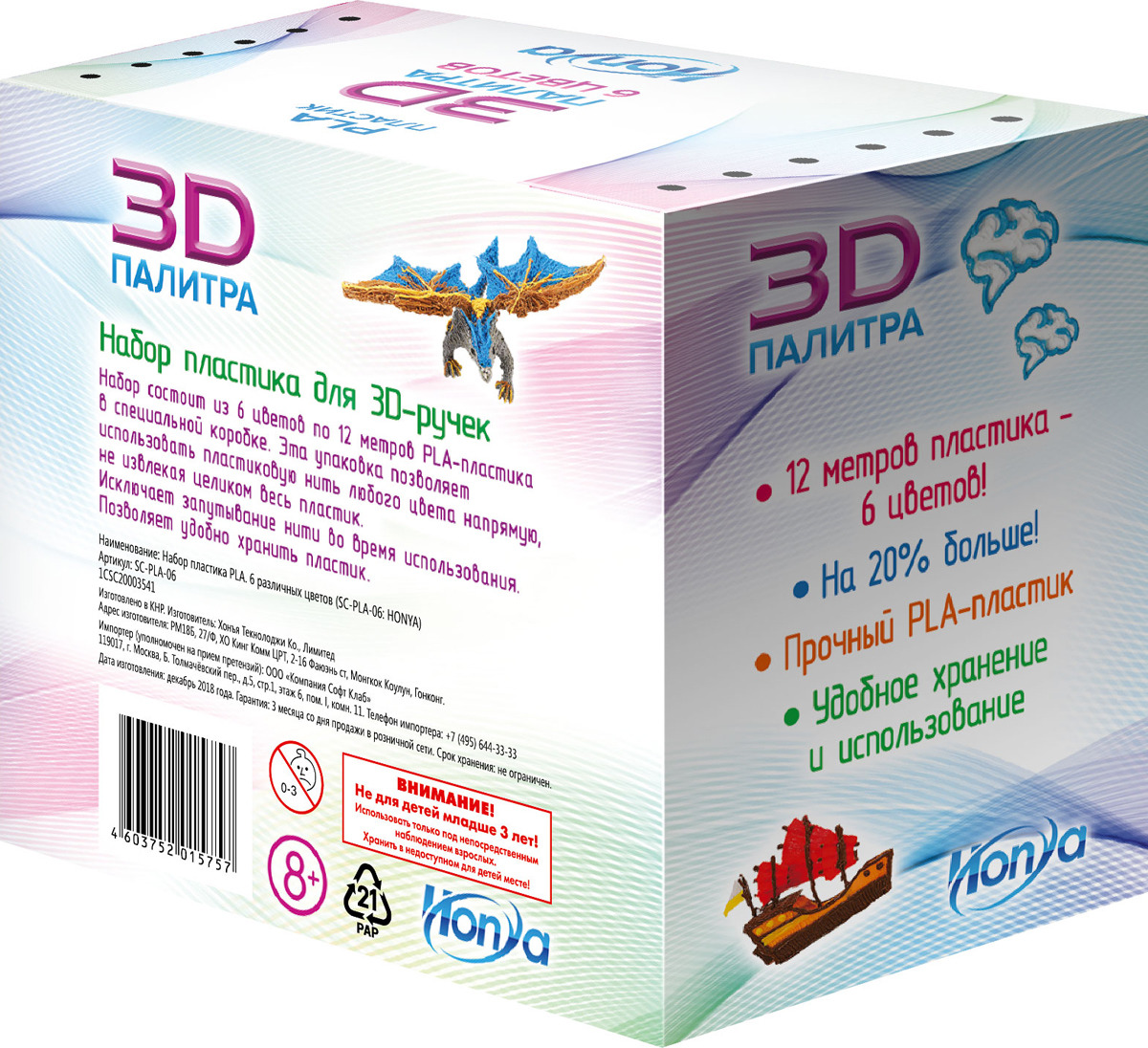 фото Картридж для 3D ручки Honya SC-PLA-06, 6 цветов