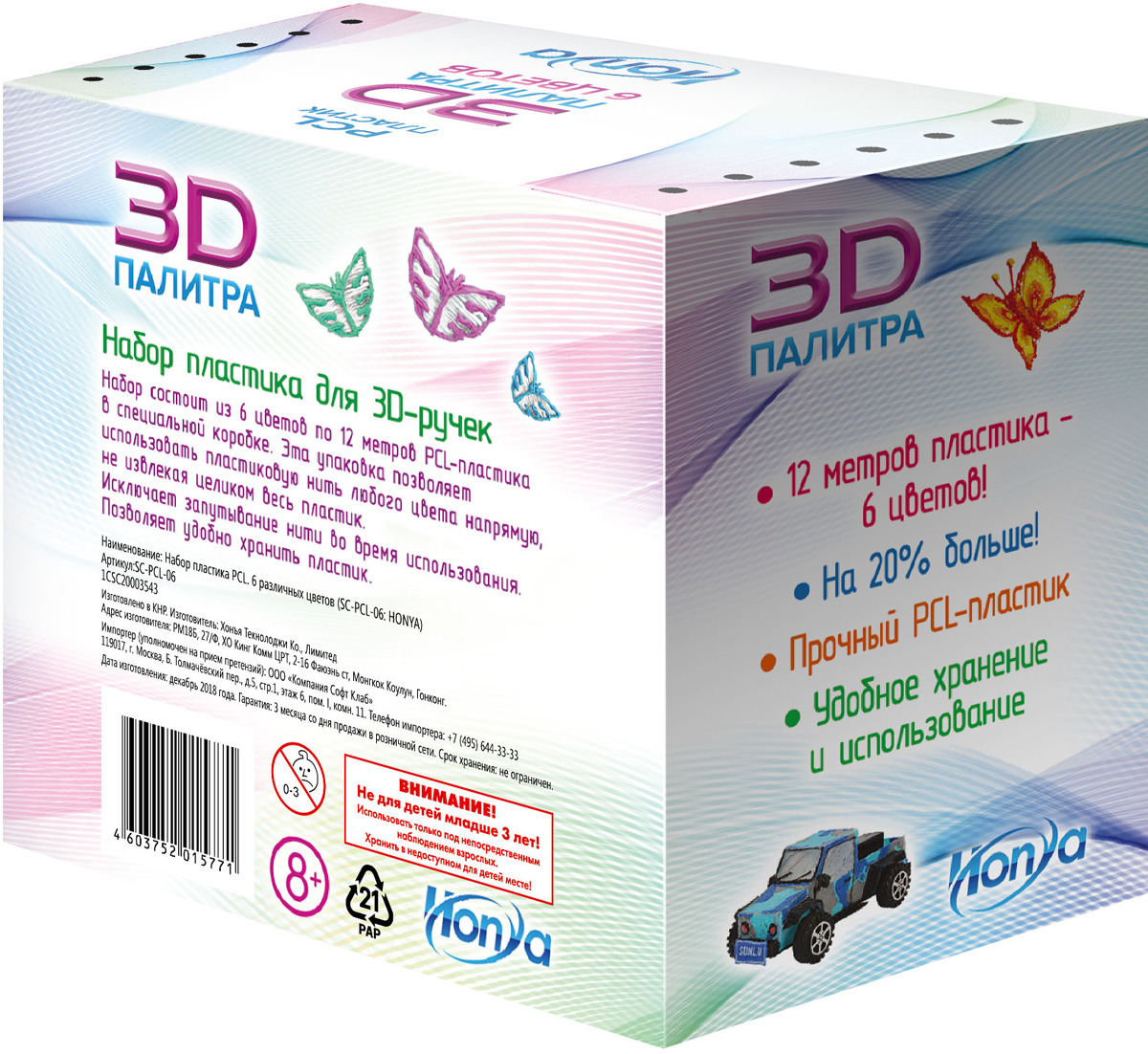 фото Картридж для 3D ручки Honya SC-PCL-06, 6 цветов