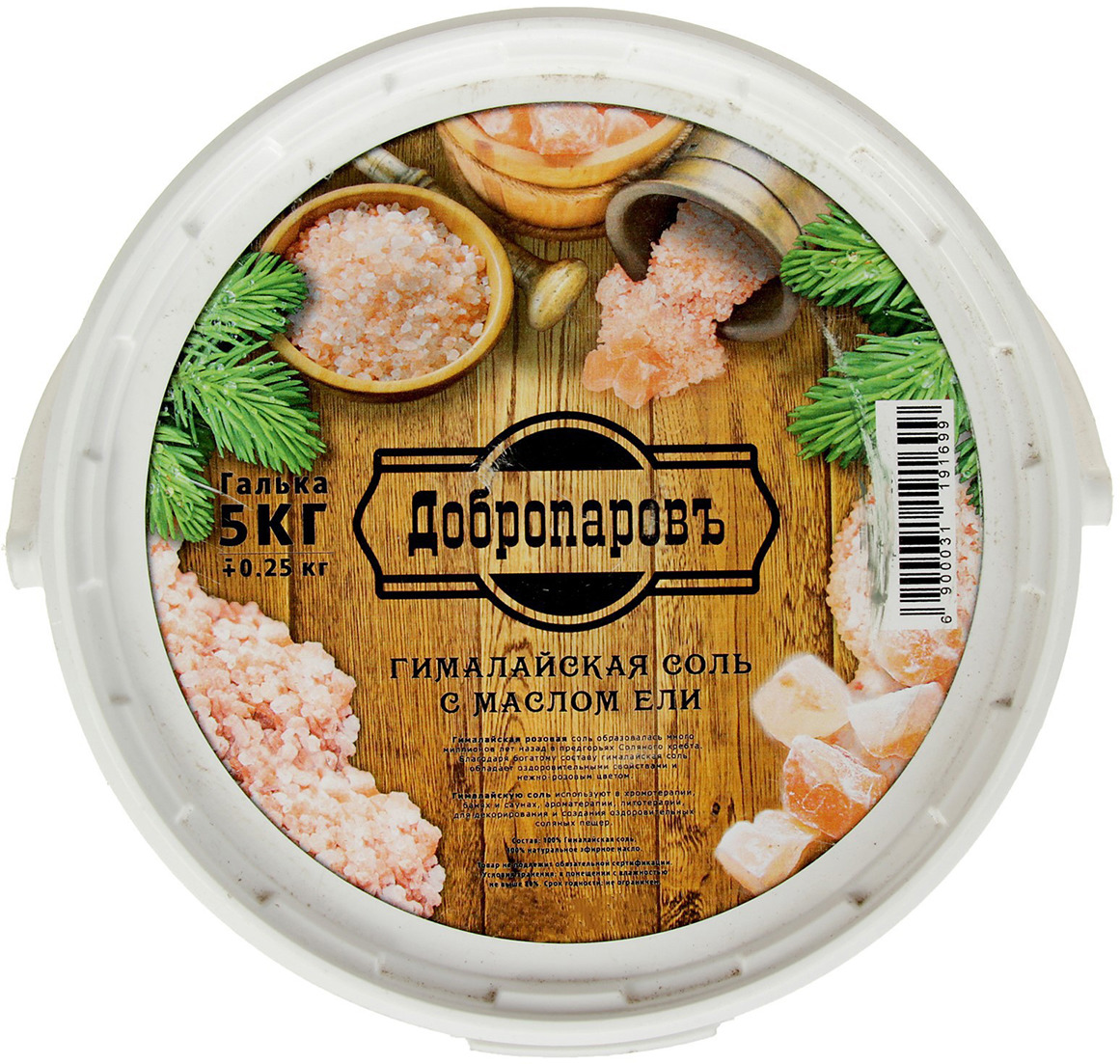 фото Гималайская розовая соль "Добропаровъ", с маслом ели, 5 кг