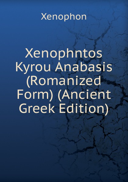 Xenophon Xenophntos Kyrou Anabasis (Romanized Form) (Ancient Greek Edition) xenophon xenophntos kyrou anabasis romanized form ancient greek edition