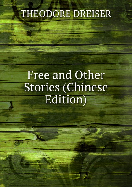 Free and Other Stories (Chinese Edition)