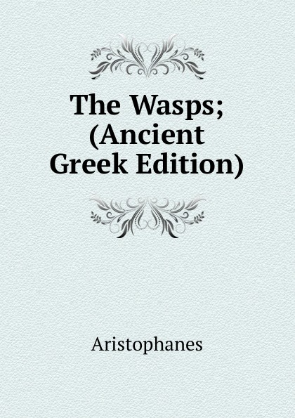 Ancient перевод песни. Ancient перевод. Аристофан мир книга. Aristophanes: Wasps. Aristophanis Fabvlae: v. 1.