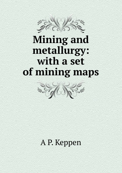 Mining book. Книга о майнинге.