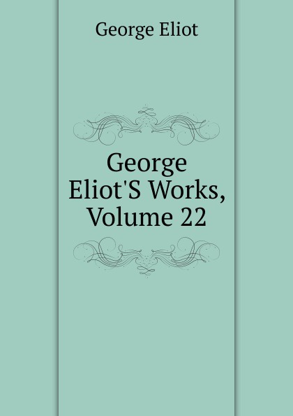 Книги джордж. George Eliot books. Книга о Георге Оме. Мидлмарч Джордж Элиот книга Озон.