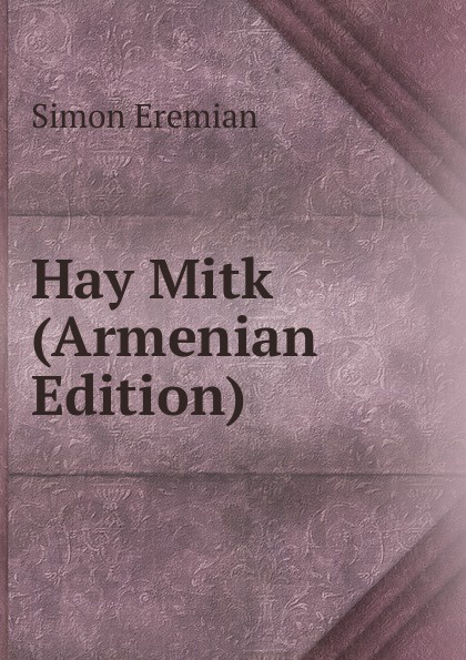 Hay Mitk (Armenian Edition)