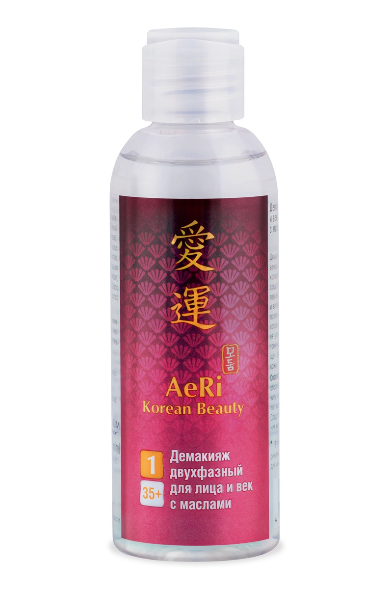 фото Демакияж двухфазный для лица и век AeRi Korean Beauty с маслами, 150 мл Modum