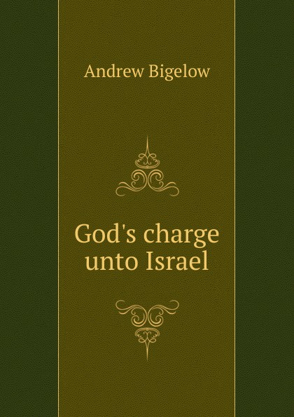 God.s charge unto Israel