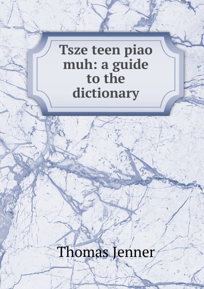 Tsze teen piao muh: a guide to the dictionary