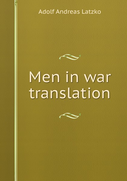 Генри Лоусон книги. Andreas Latzko "men in War". Latzko. Boiling Billy.