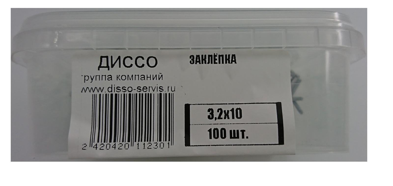 100 10 х2