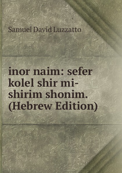 inor naim: sefer kolel shir mi-shirim shonim. (Hebrew Edition)