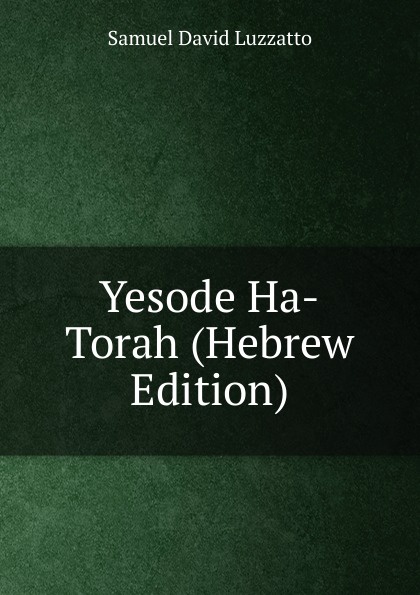 Yesode Ha-Torah (Hebrew Edition)