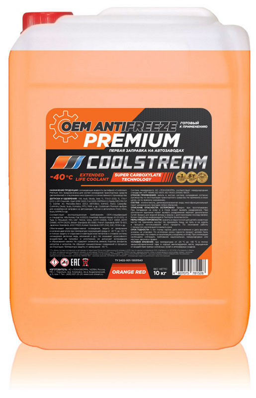 фото Антифриз CoolStream Premium 40, CS-010103, оранжевый, 10 л