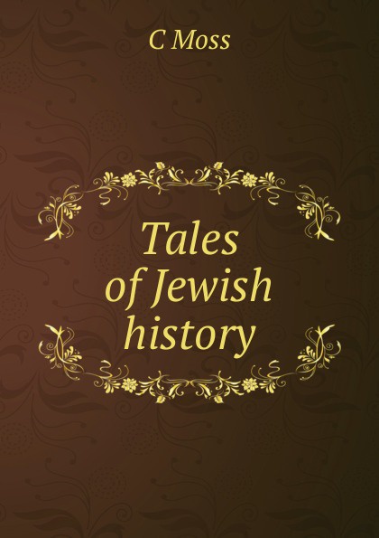 Tales of Jewish history