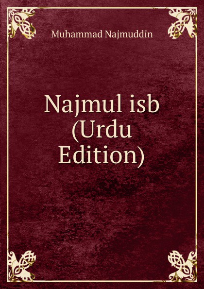 Najmul isb (Urdu Edition)