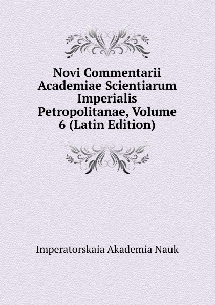 Vi латинский. Commentarii Academiae Scientiarum Imperialis Petropolitanae. Commentarii Academiae Scientiarum Petropolitanae.