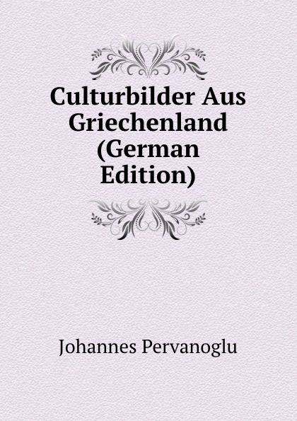 Culturbilder Aus Griechenland (German Edition)