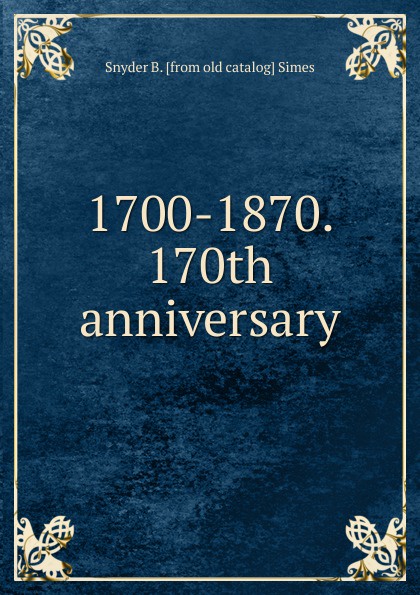 Книги 1700 года русские. Книги 1700 года русские. Книги 1700. Книги 1700 годов. Научные книги 1700 года.