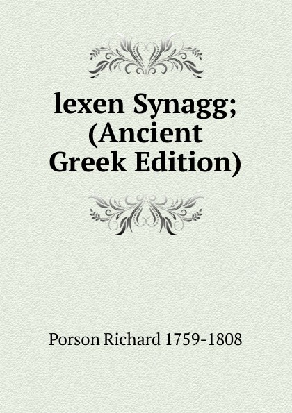 lexen Synagg; (Ancient Greek Edition)