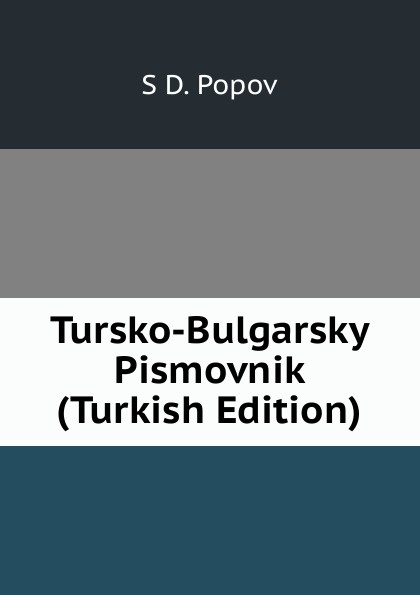 Tursko-Bulgarsky Pismovnik (Turkish Edition)